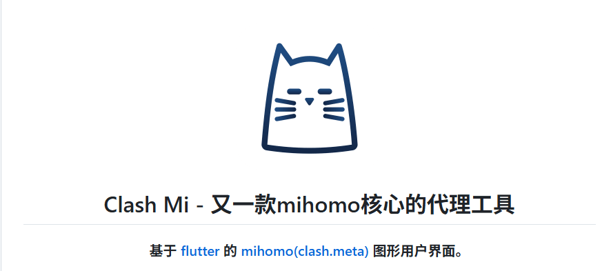 免费VPN软件,碾压小火箭,开源界面简洁,全平台可用,Win,MacOS ,IOS,安卓,通通可用! 免费VPN软件,碾压小火箭,开源界面简洁,全平台可用,Win,MacOS ,IOS,安卓,通通可用!