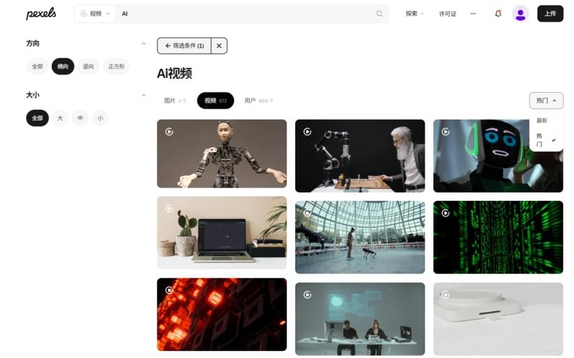 免费素材库Pexels：你需要的不仅是免费图片，还有它的高质量免费视频，可商用！