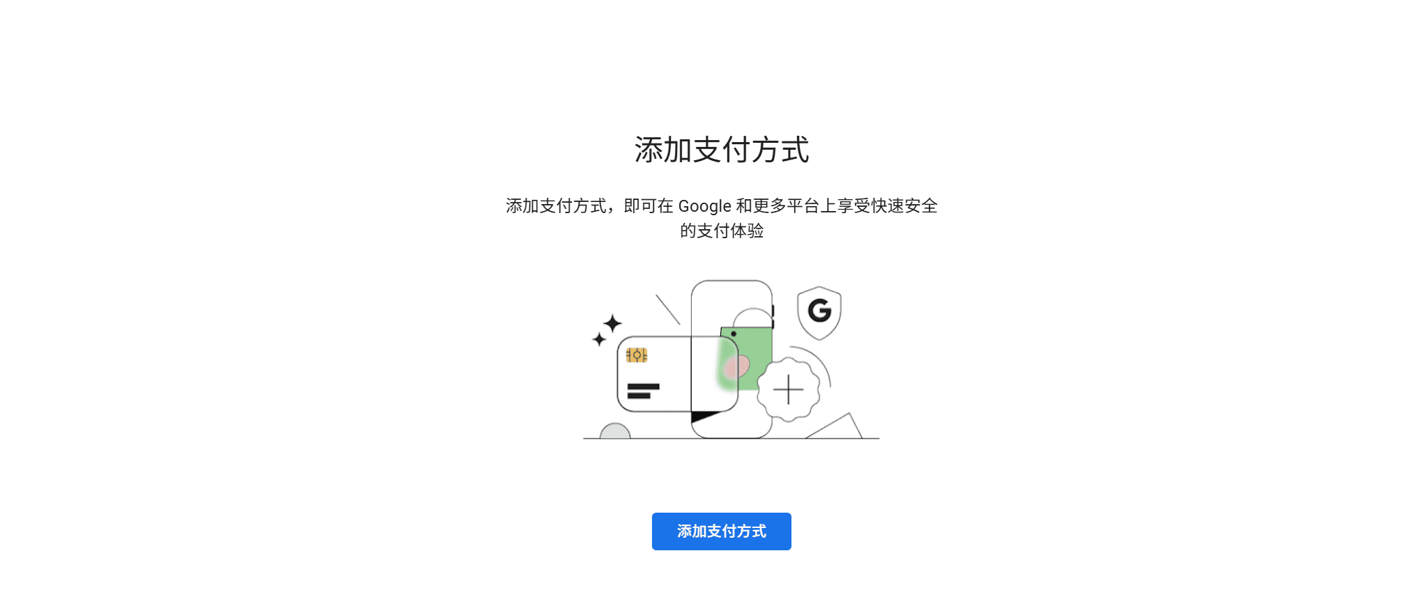 白嫖一年!Google AI Pro Gemini3免费12个月,订阅攻略,解决身份认证,详细手把手开通教程! 白嫖一年!Google AI Pro Gemini3免费12个月,订阅攻略,解决身份认证,详细手把手开通教程!