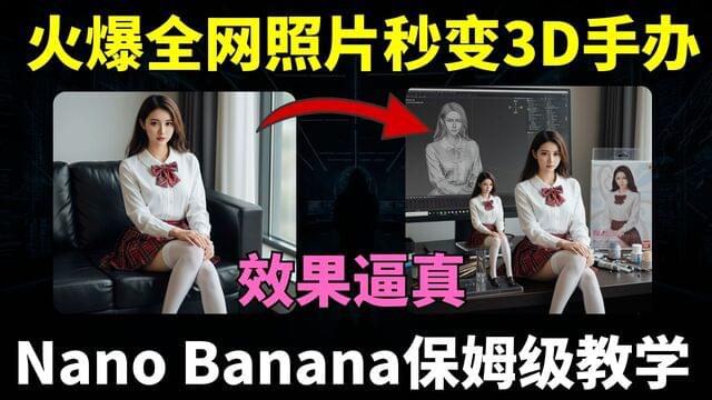 Grok-4影片生成全面开放!所有用户通通免费!跟GPT5、Veo3方式完全不同,手把手教你如何一键生成! Grok-4影片生成全面开放!所有用户通通免费!跟GPT5、Veo3方式完全不同,手把手教你如何一键生成!