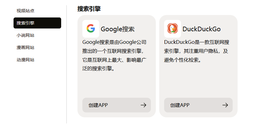 网站如何变App?试试BlackACE在线打包平台,完全免费,无需编程经验! 网站如何变App?试试BlackACE在线打包平台,完全免费,无需编程经验!