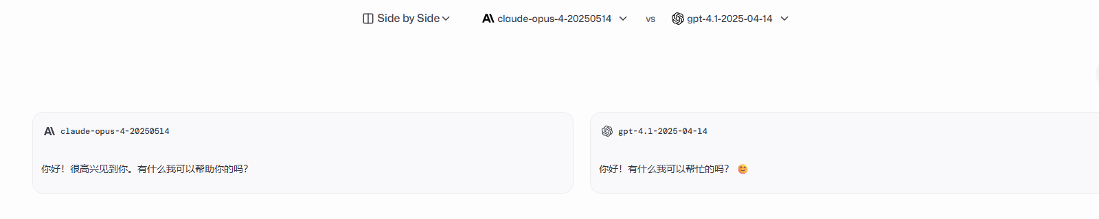 全部免费使用,Grok4,Claude 4,Gemini2.5Pro,GPT4.1,无需登录,无需注册,可图像生成,畅玩所有AI主流大模型,极致良心! 全部免费使用,Grok4,Claude 4,Gemini2.5Pro,GPT4.1,无需登录,无需注册,可图像生成,畅玩所有AI主流大模型,极致良心!